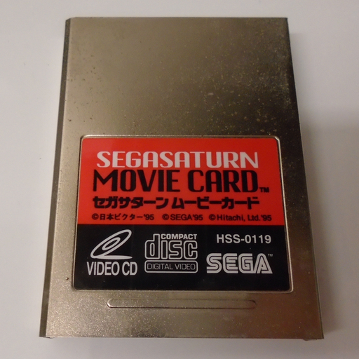 File:VideoCD.jpg