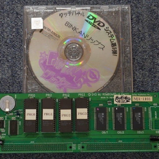 File:SeibuCATSETouch.jpg