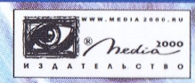 File:Media2000.png