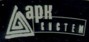 File:Арк СИСТЕМ.jpg